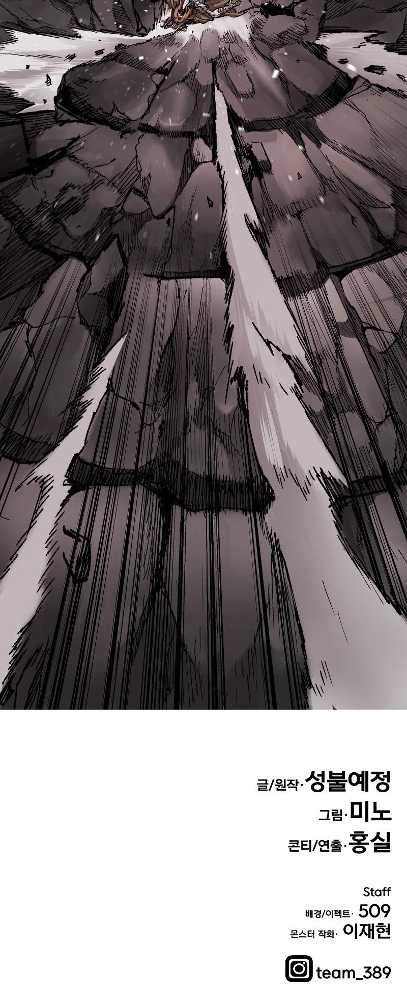 Limit Breaker Chapter 13 page 81 - Chapter 13
