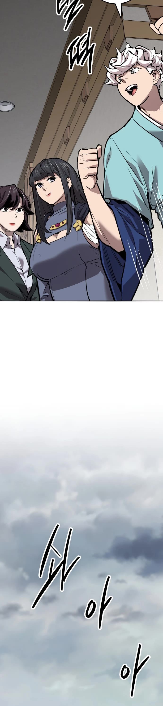 Limit Breaker Chapter 131 page 50 - Chapter 131