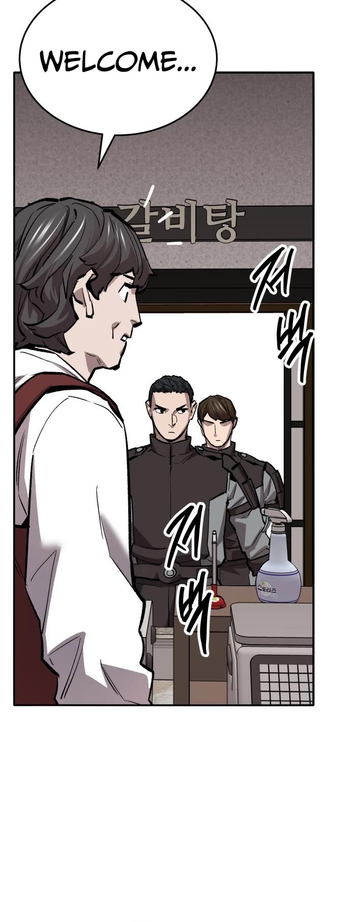 Limit Breaker Chapter 133 page 25 - Chapter 133