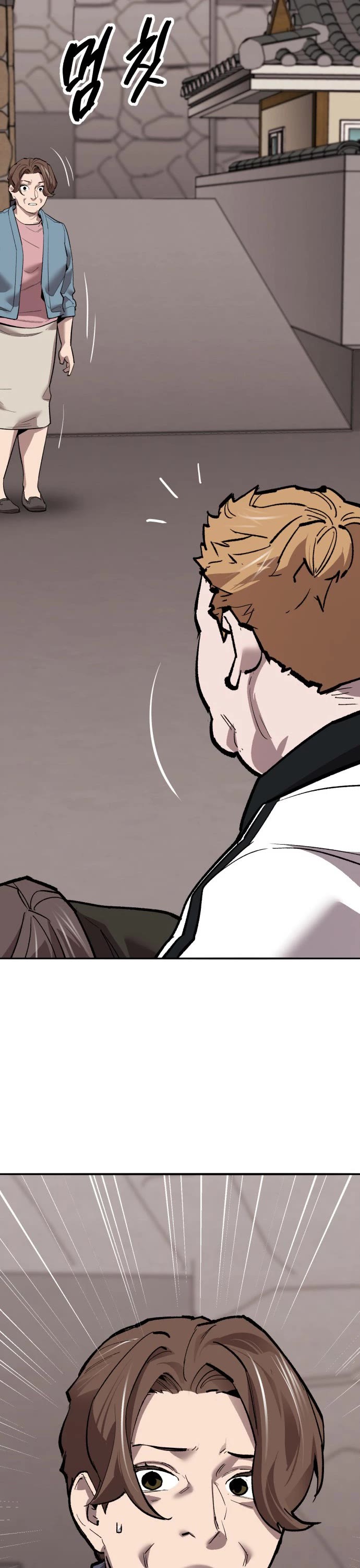 Limit Breaker Chapter 134 page 71 - Chapter 134