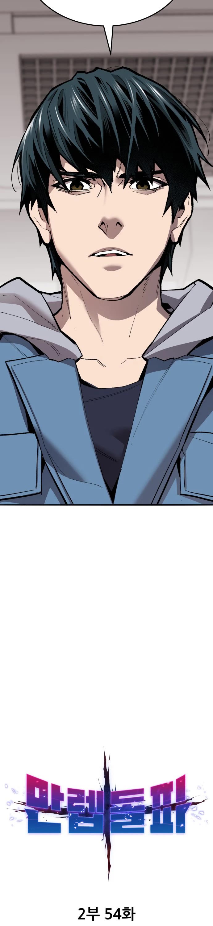 Limit Breaker Chapter 134 page 8 - Chapter 134