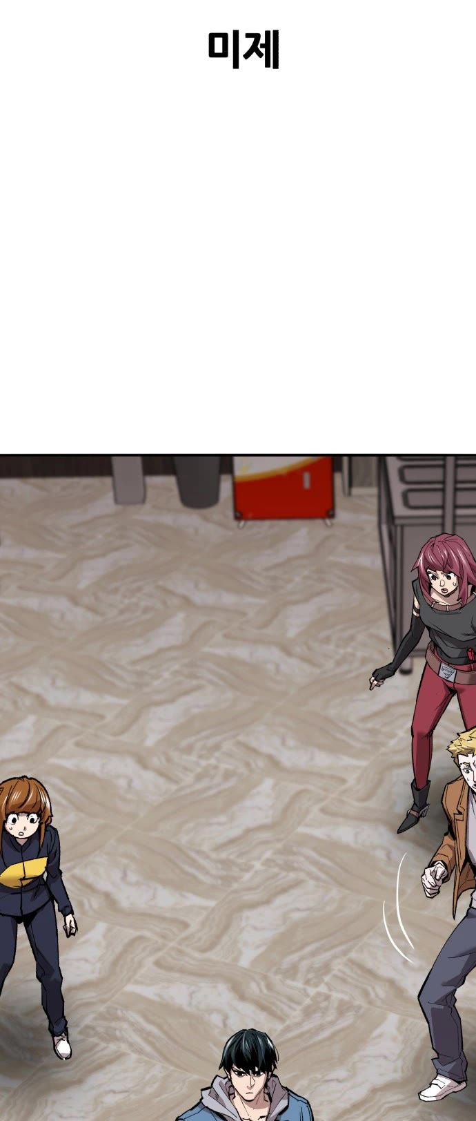 Limit Breaker Chapter 134 page 9 - Chapter 134