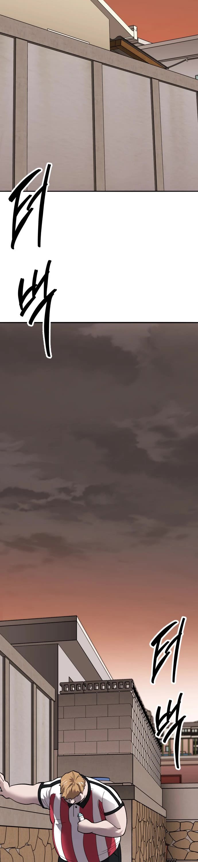 Limit Breaker Chapter 135 page 23 - Chapter 135