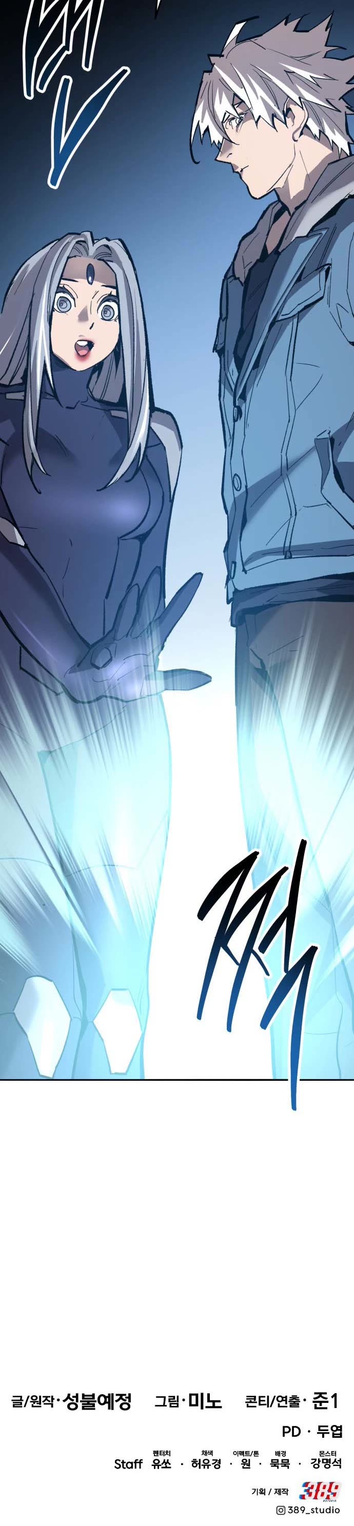 Limit Breaker Chapter 138 page 111 - Chapter 138