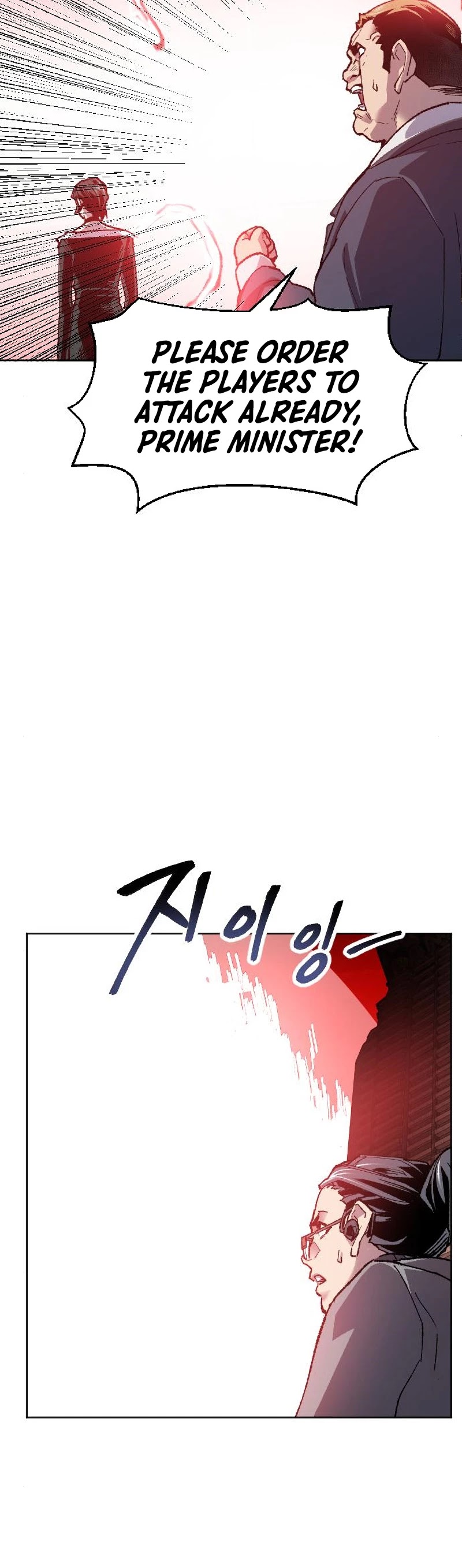 Limit Breaker Chapter 14 page 46 - Chapter 14