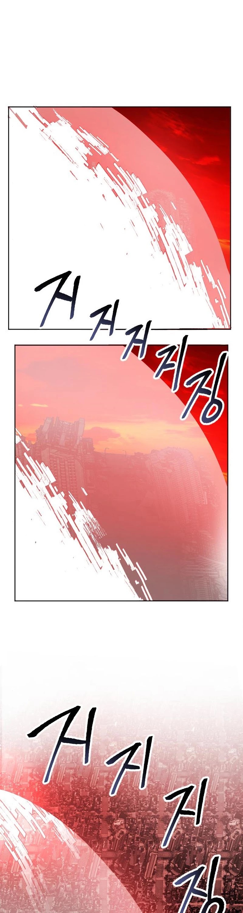 Limit Breaker Chapter 14 page 47 - Chapter 14