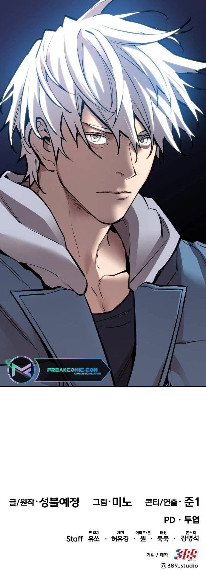 Limit Breaker Chapter 144 page 111 - Chapter 144