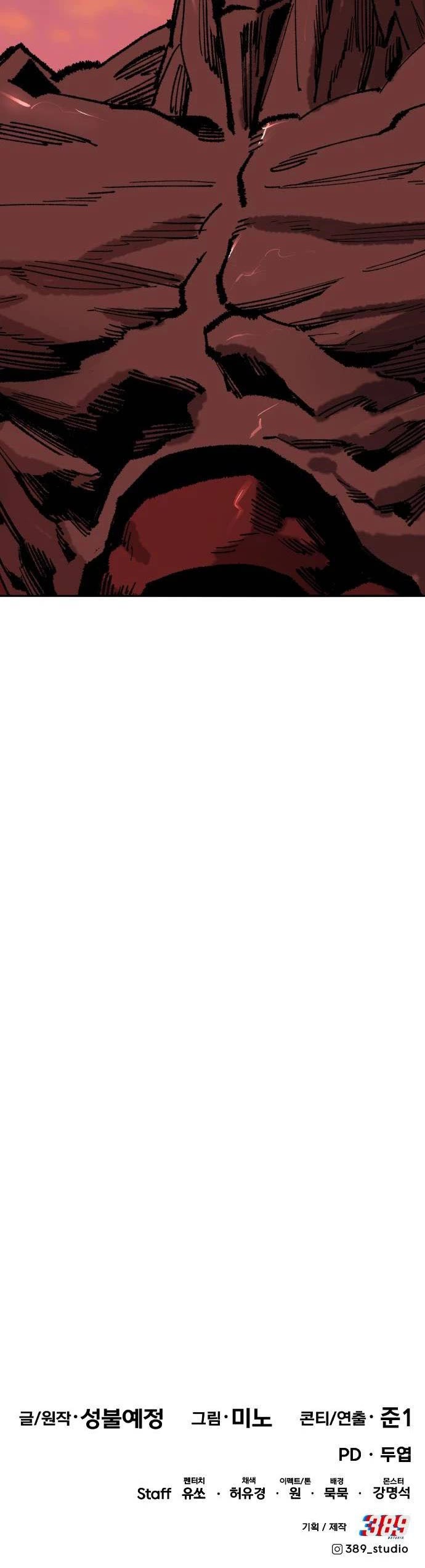 Limit Breaker Chapter 146 page 100 - Chapter 146