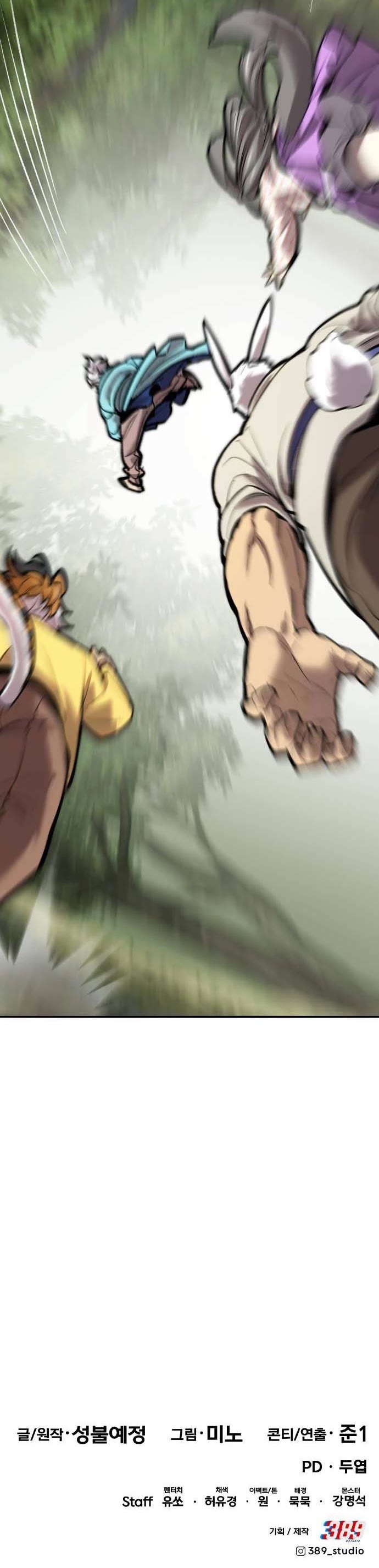 Limit Breaker Chapter 147 page 88 - Chapter 147