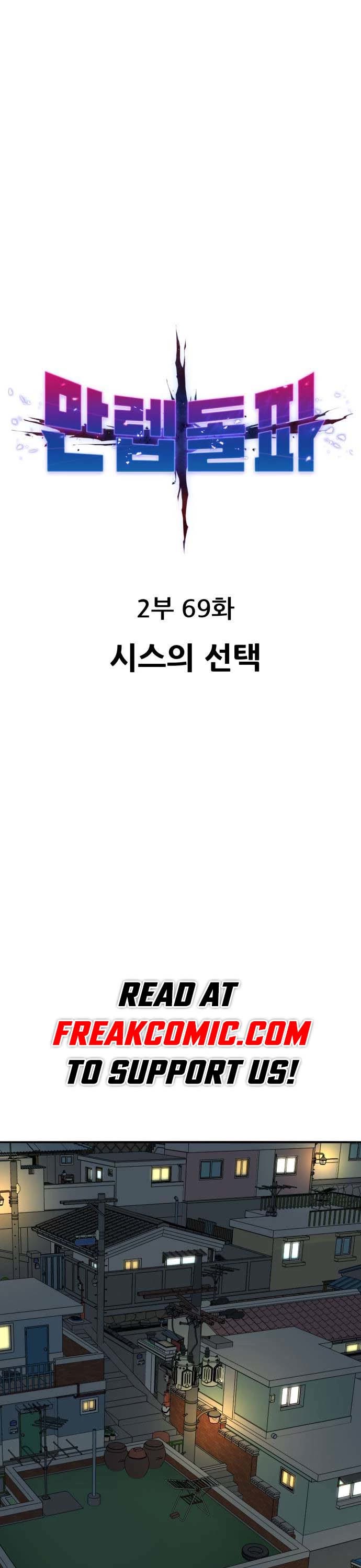 Limit Breaker Chapter 149 page 1 - Chapter 149