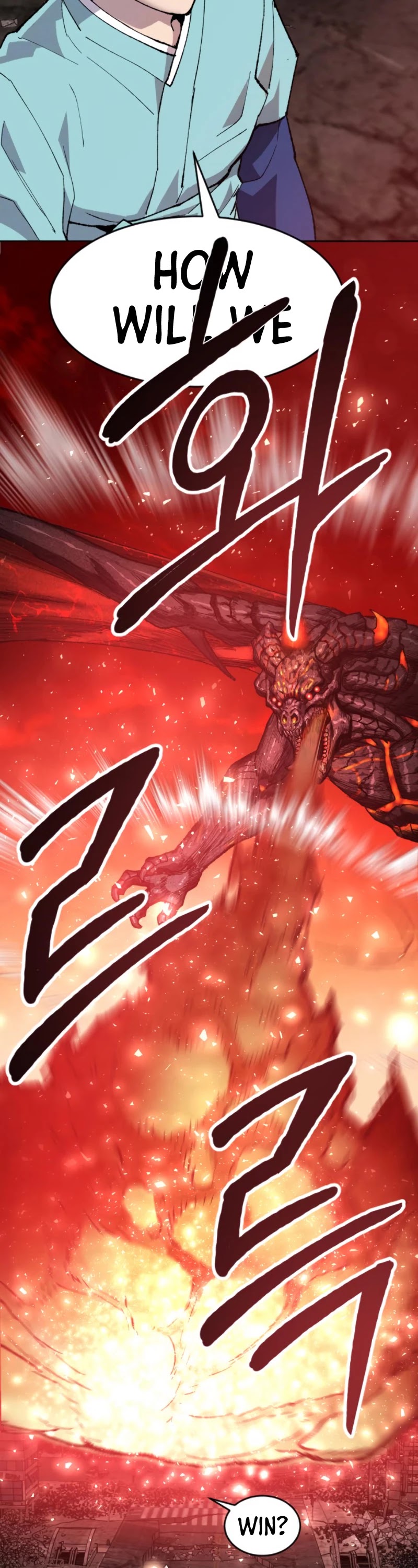 Limit Breaker Chapter 15 page 25 - Chapter 15