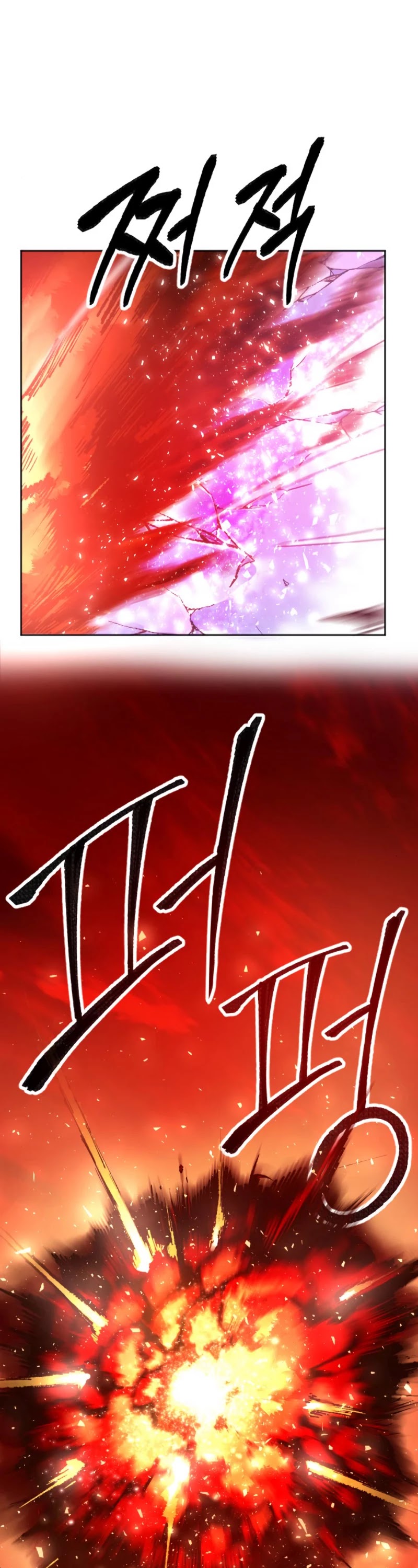 Limit Breaker Chapter 15 page 87 - Chapter 15
