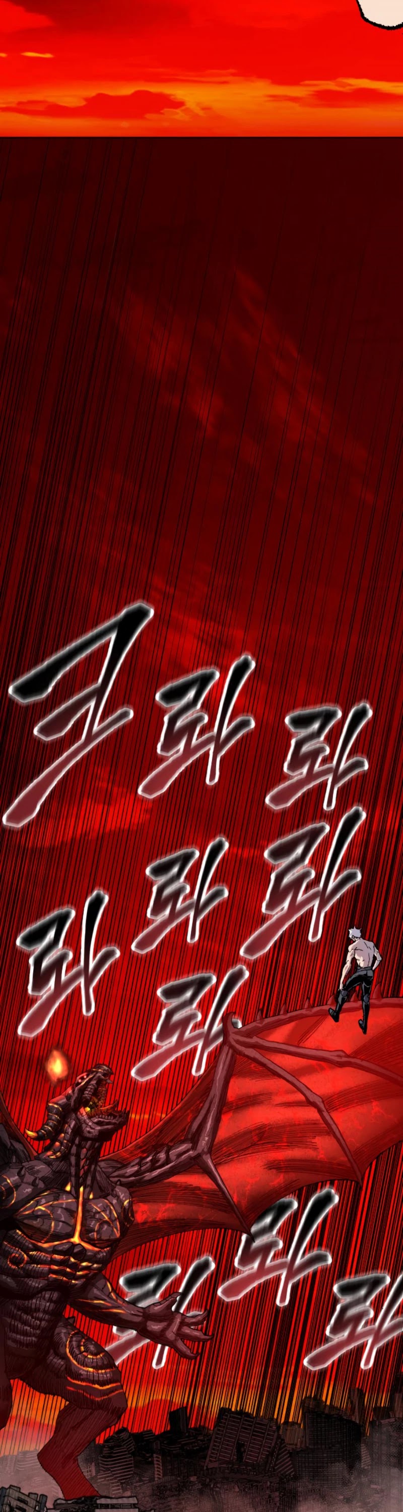 Limit Breaker Chapter 15 page 97 - Chapter 15
