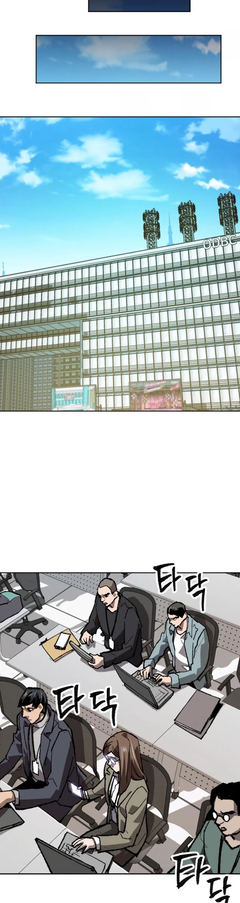 Limit Breaker Chapter 16 page 81 - Chapter 16