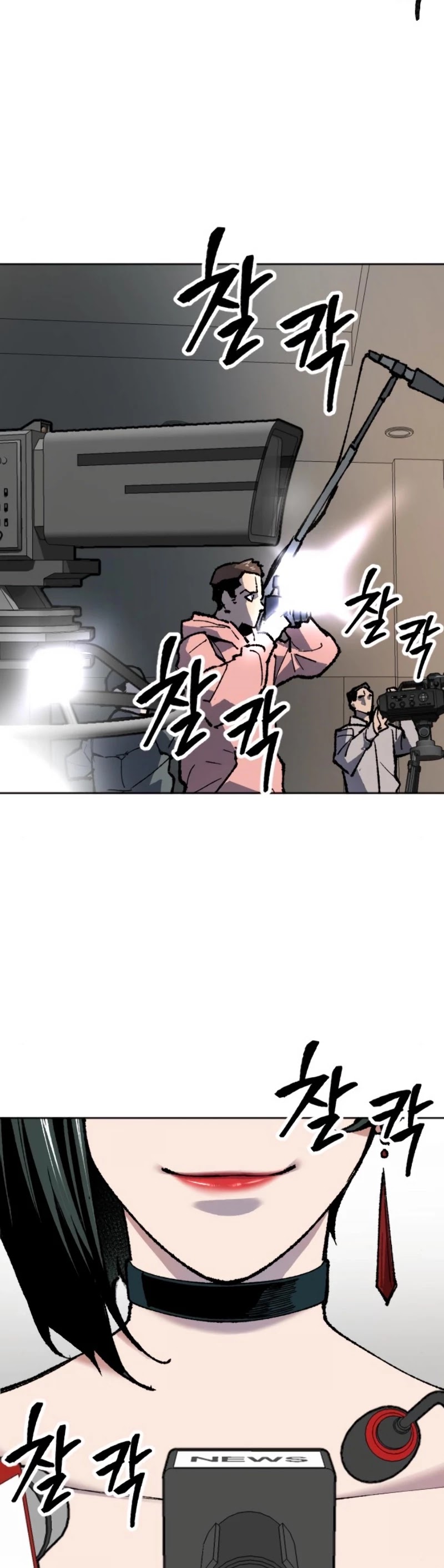 Limit Breaker Chapter 16 page 82 - Chapter 16