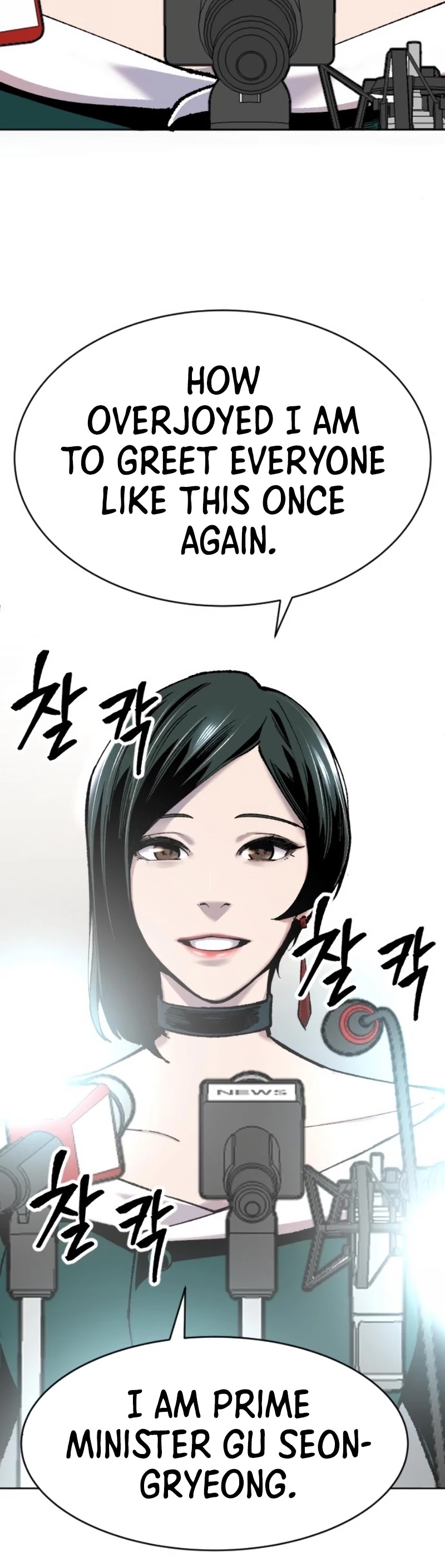 Limit Breaker Chapter 16 page 83 - Chapter 16