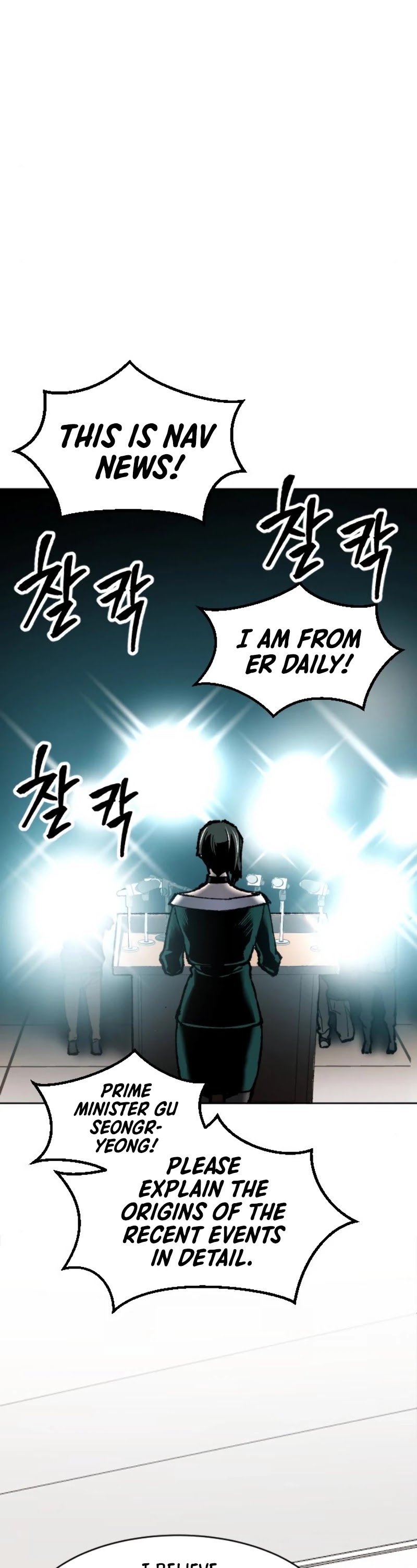 Limit Breaker Chapter 16 page 84 - Chapter 16