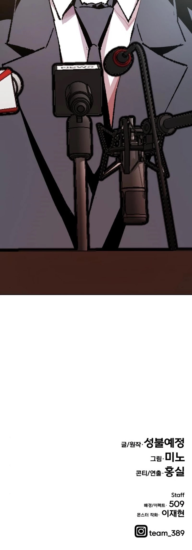 Limit Breaker Chapter 16 page 91 - Chapter 16