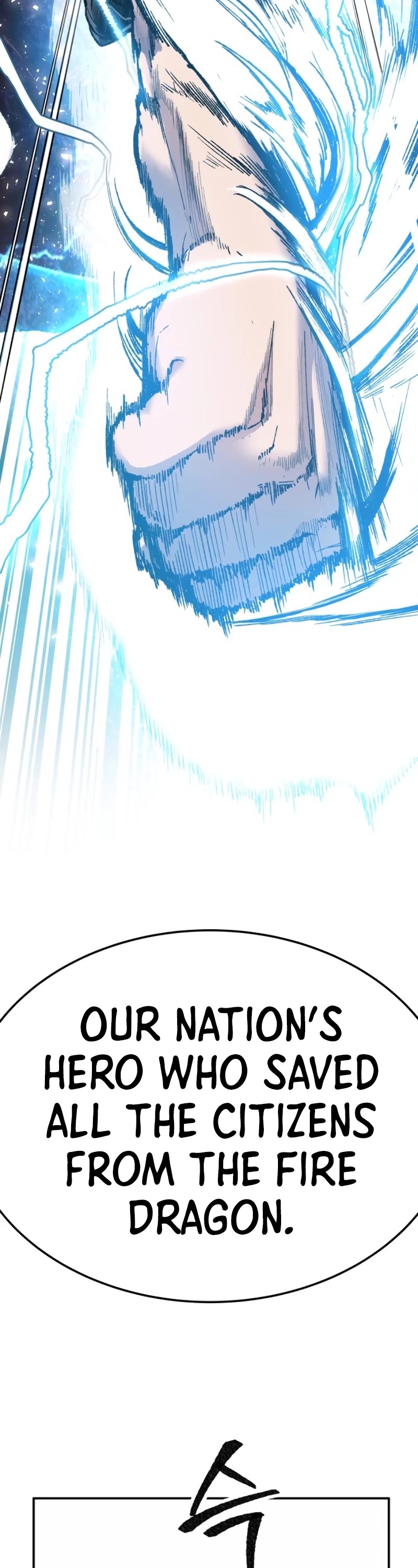 Limit Breaker Chapter 17 page 3 - Chapter 17
