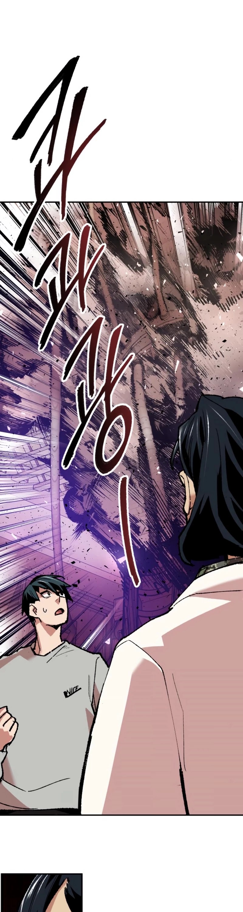 Limit Breaker Chapter 17 page 54 - Chapter 17