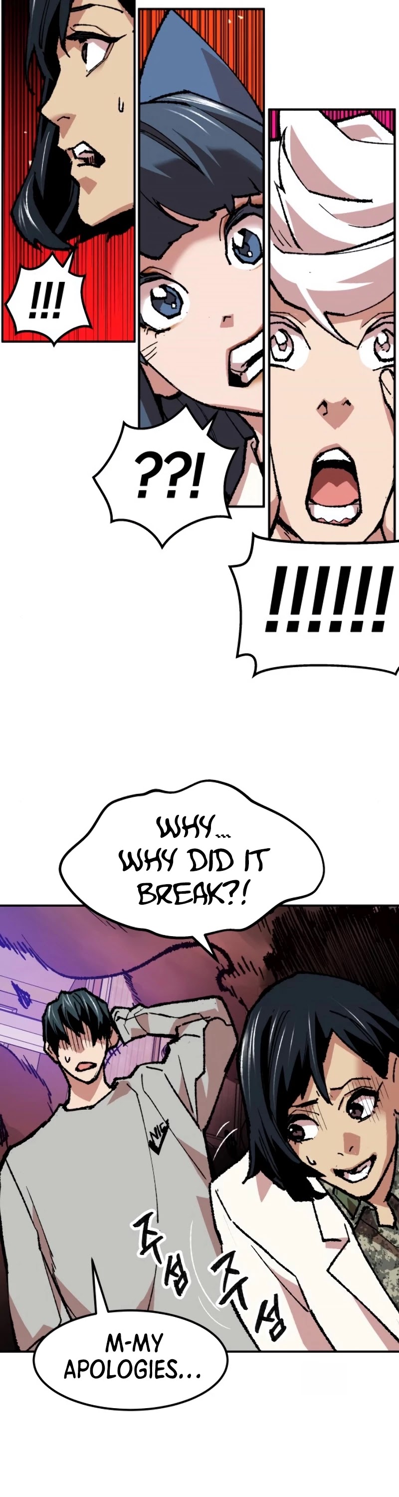 Limit Breaker Chapter 17 page 55 - Chapter 17
