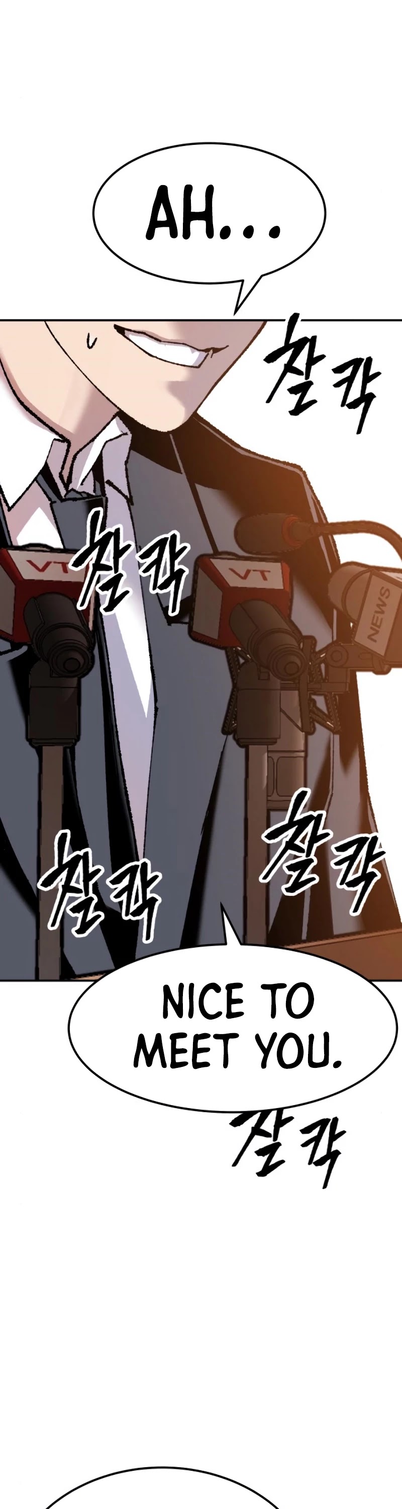Limit Breaker Chapter 17 page 6 - Chapter 17