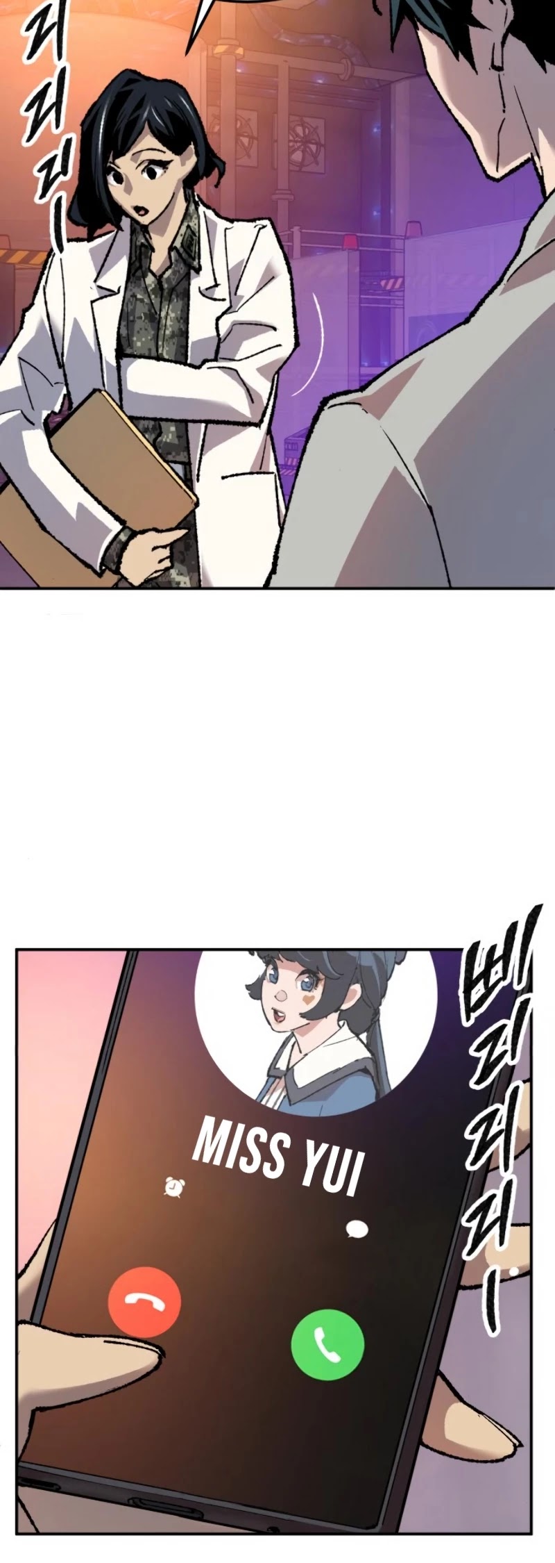 Limit Breaker Chapter 18 page 62 - Chapter 18