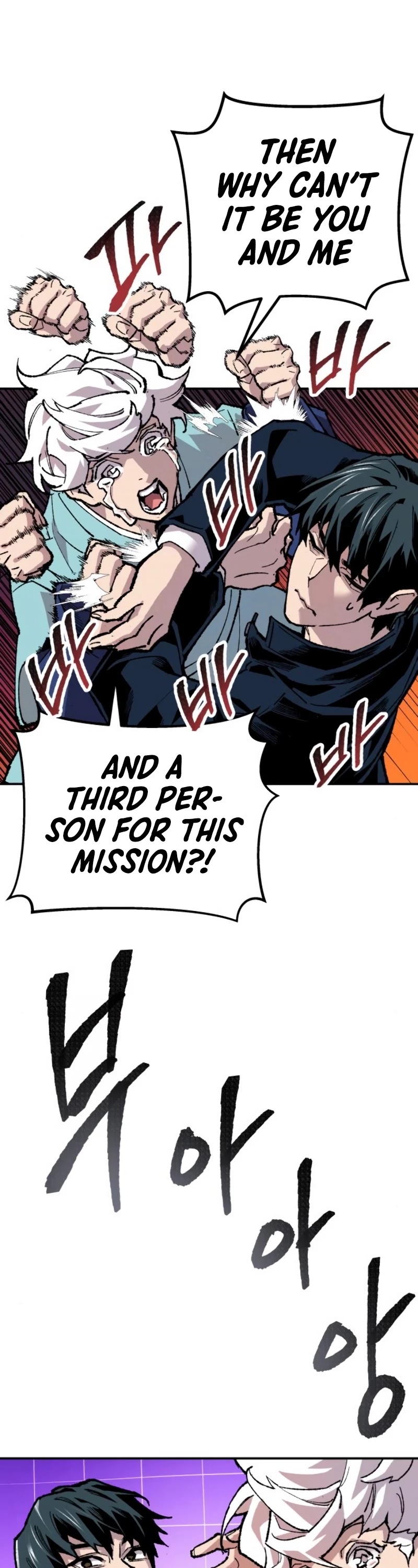 Limit Breaker Chapter 18 page 72 - Chapter 18