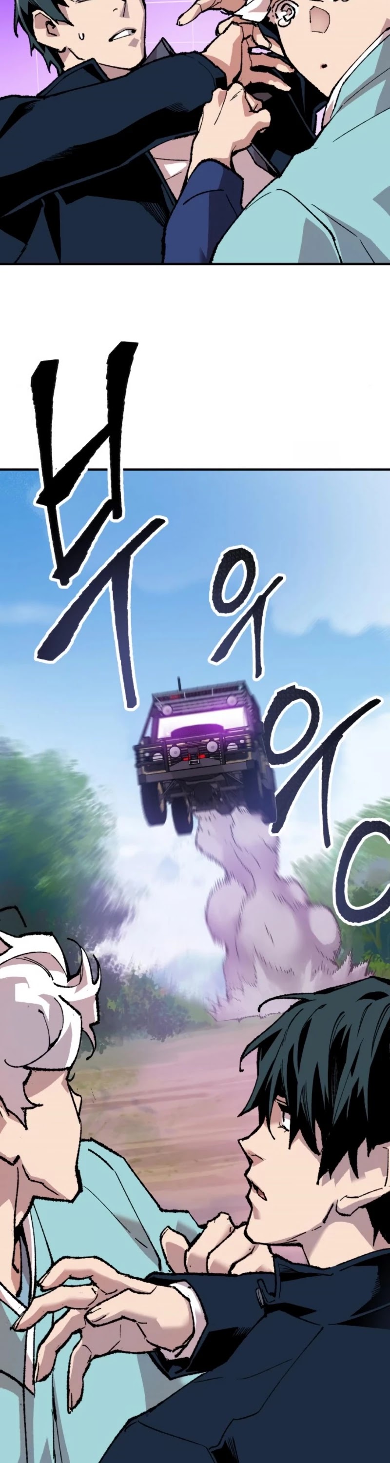 Limit Breaker Chapter 18 page 73 - Chapter 18