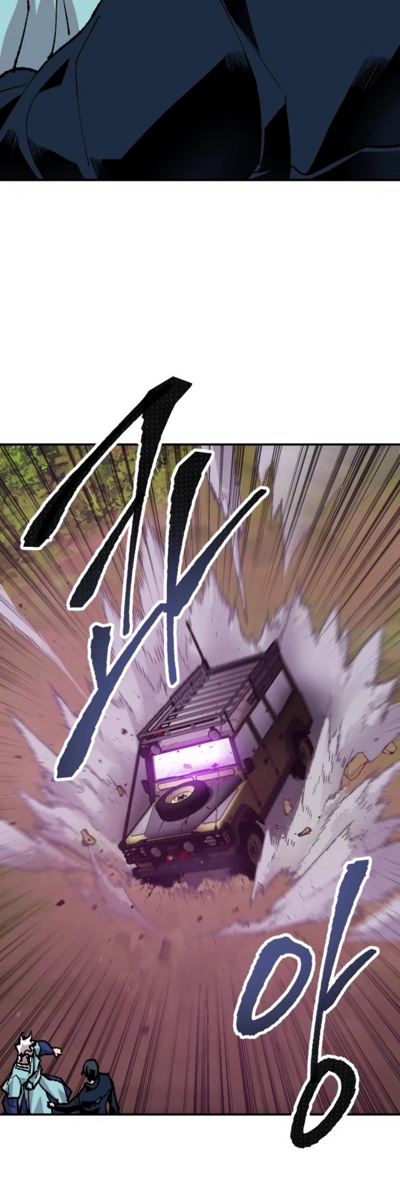 Limit Breaker Chapter 18 page 74 - Chapter 18