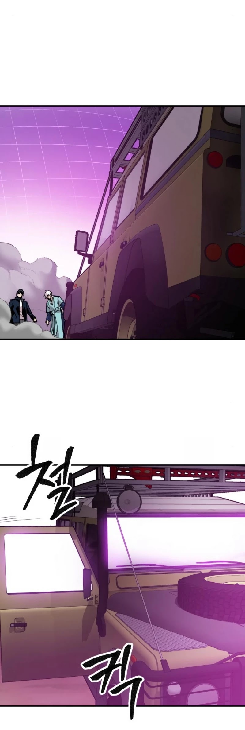 Limit Breaker Chapter 18 page 75 - Chapter 18