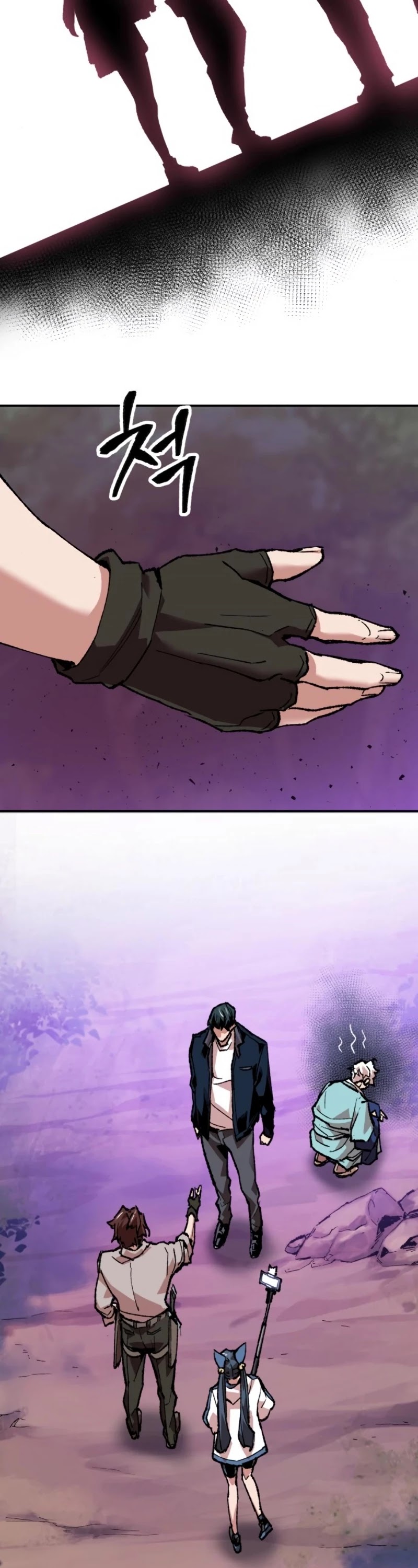 Limit Breaker Chapter 18 page 81 - Chapter 18