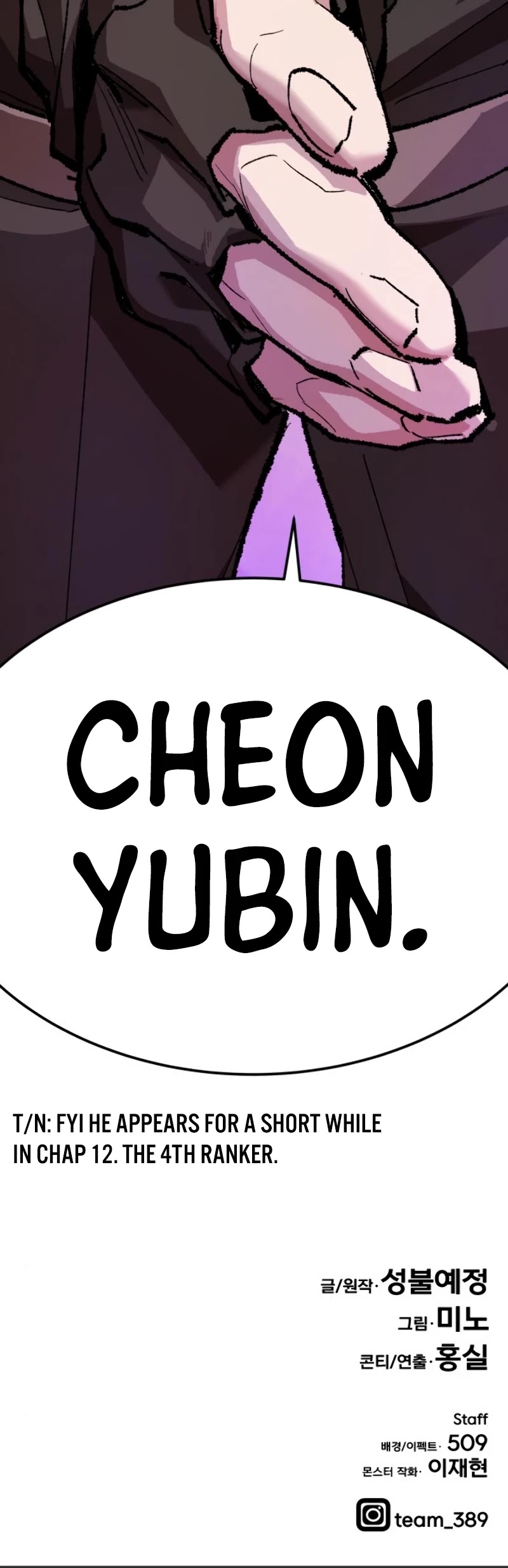 Limit Breaker Chapter 18 page 84 - Chapter 18