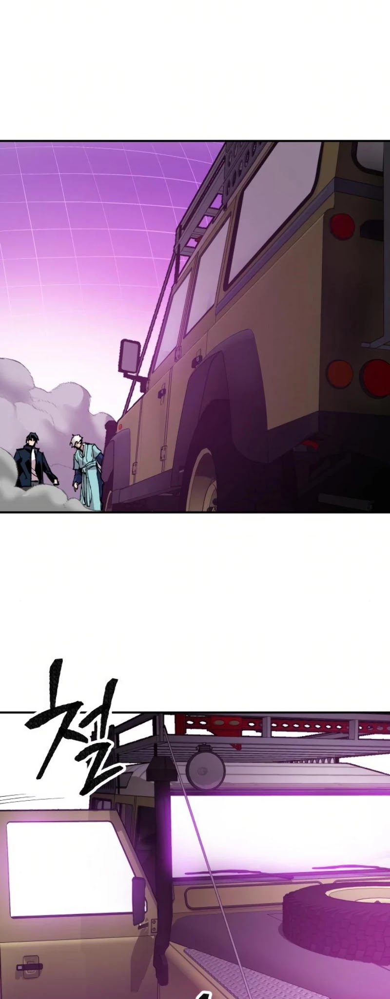 Limit Breaker Chapter 19 page 4 - Chapter 19