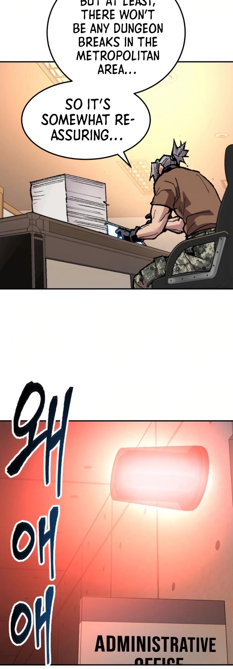 Limit Breaker Chapter 19 page 74 - Chapter 19