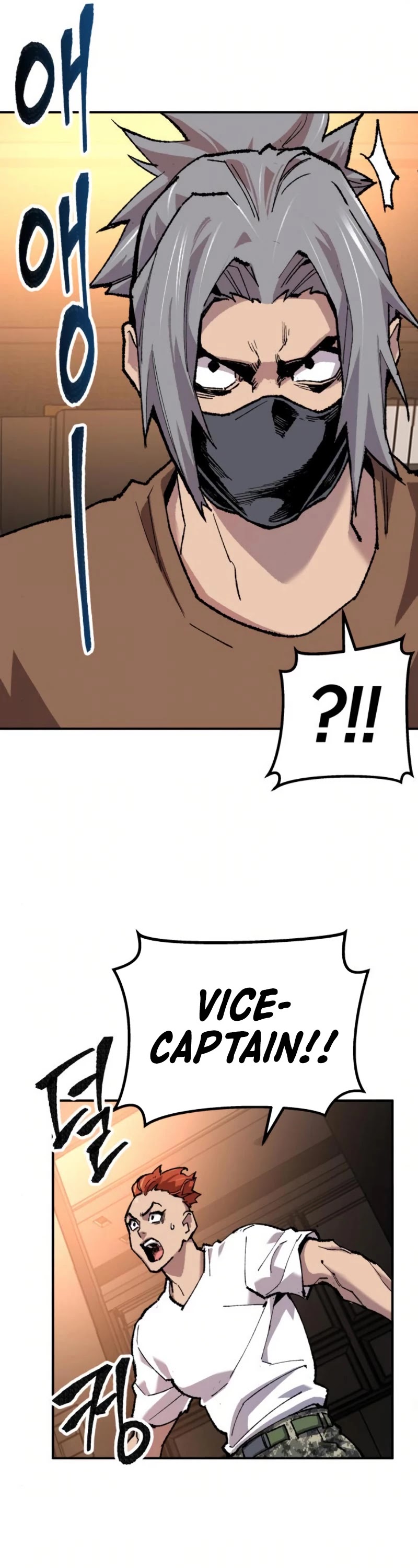 Limit Breaker Chapter 19 page 75 - Chapter 19
