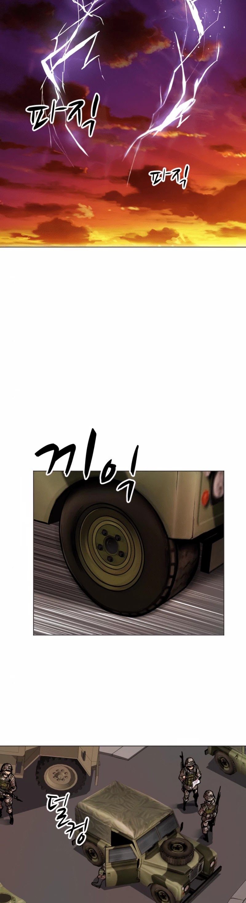 Limit Breaker Chapter 2 page 24 - Chapter 2