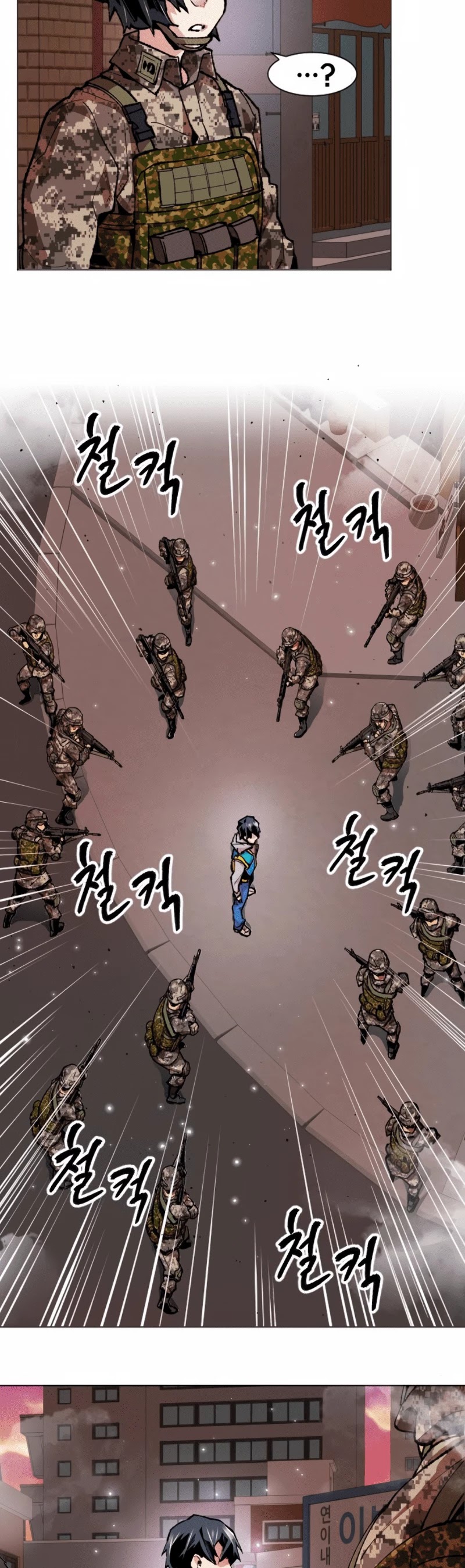 Limit Breaker Chapter 2 page 38 - Chapter 2