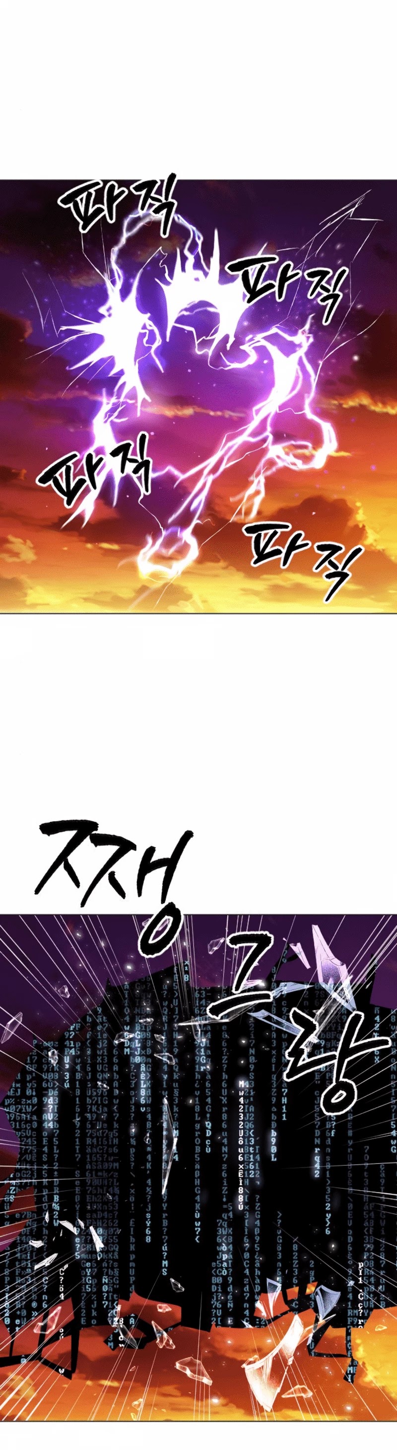 Limit Breaker Chapter 2 page 44 - Chapter 2