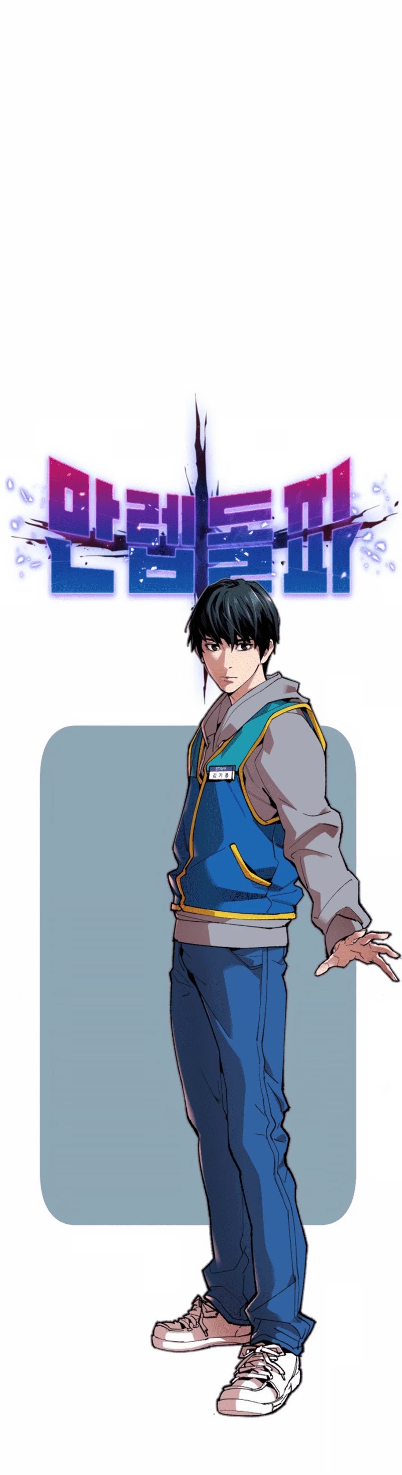 Limit Breaker Chapter 2 page 8 - Chapter 2