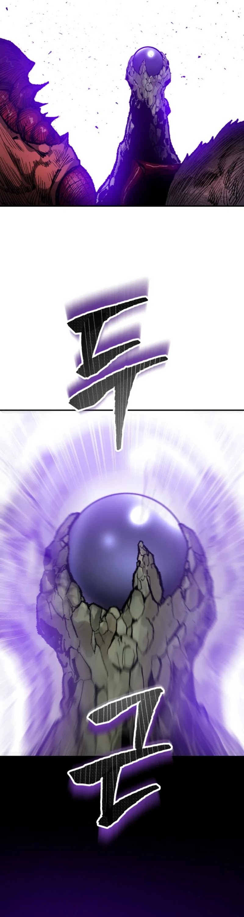 Limit Breaker Chapter 20 page 86 - Chapter 20