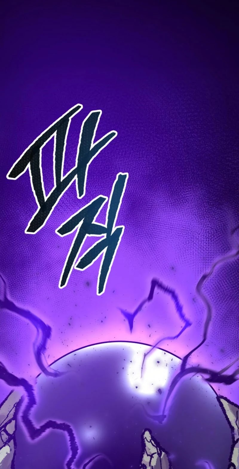 Limit Breaker Chapter 20 page 87 - Chapter 20