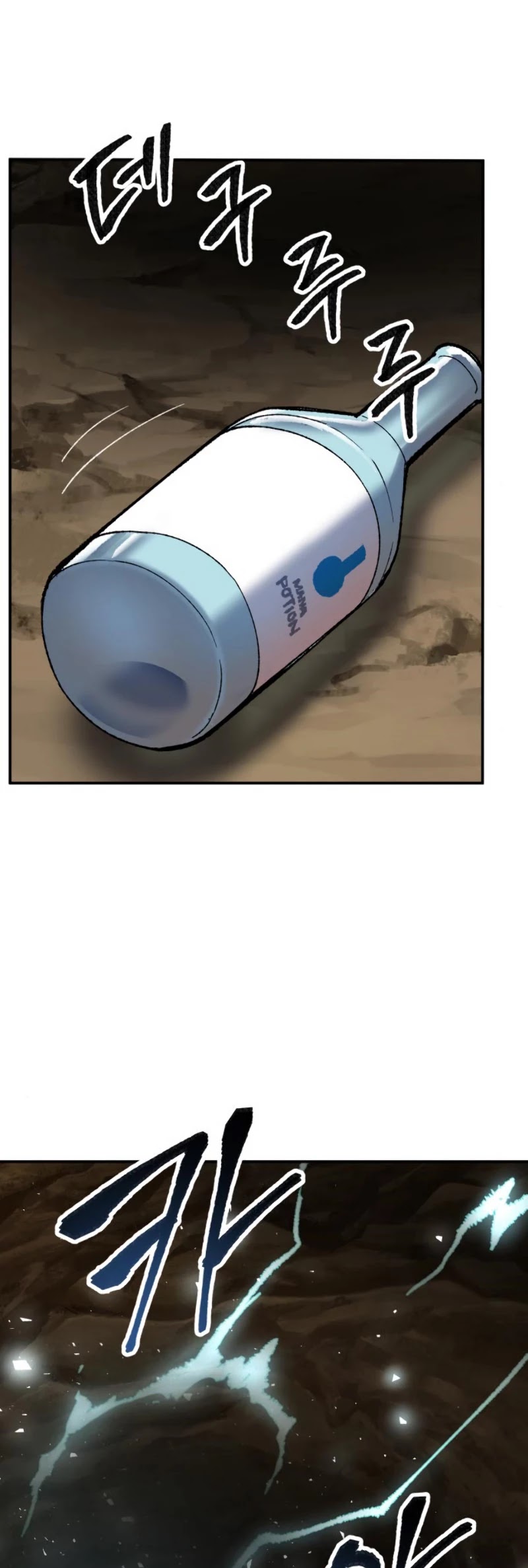 Limit Breaker Chapter 22 page 51 - Chapter 22