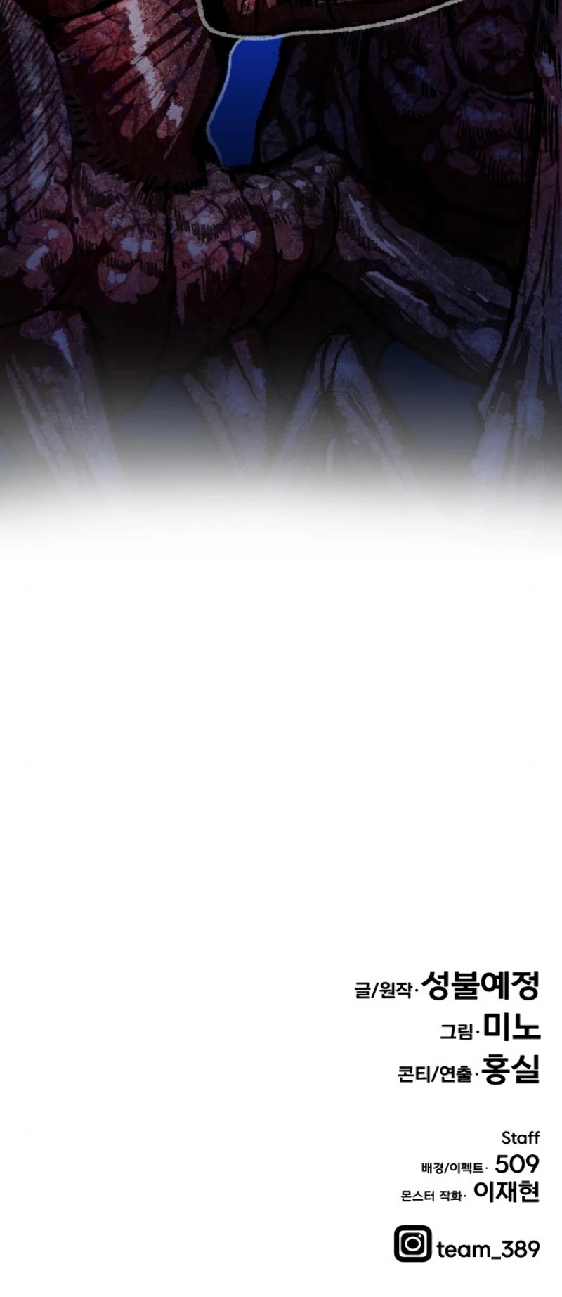 Limit Breaker Chapter 22 page 97 - Chapter 22