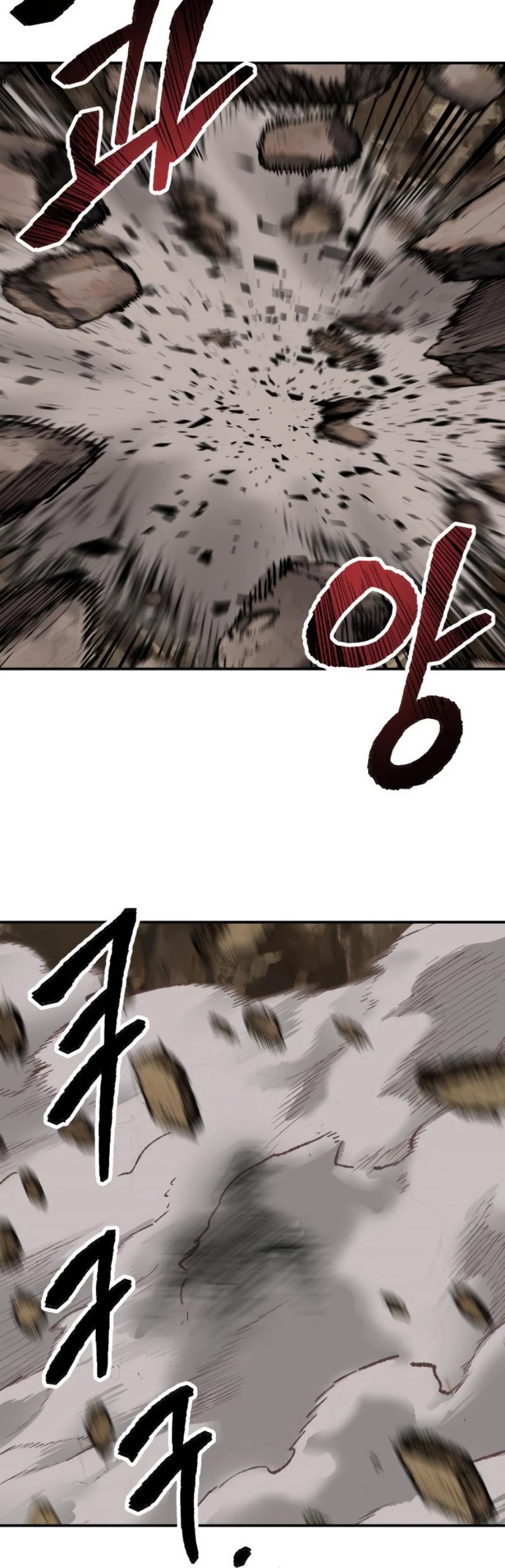 Limit Breaker Chapter 23 page 77 - Chapter 23