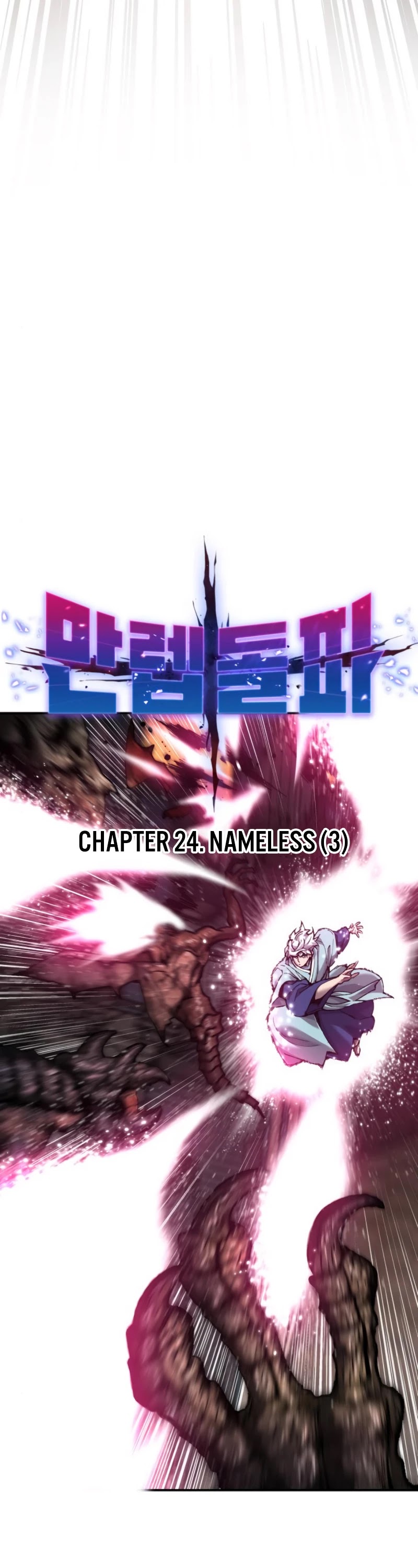 Limit Breaker Chapter 24 page 11 - Chapter 24