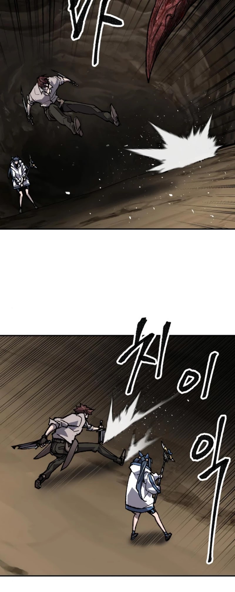 Limit Breaker Chapter 24 page 21 - Chapter 24