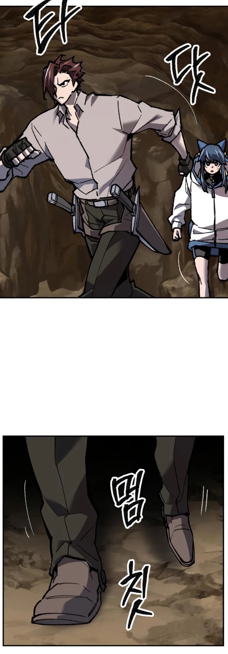 Limit Breaker Chapter 24 page 81 - Chapter 24