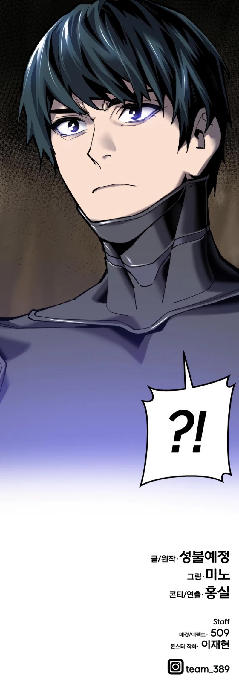 Limit Breaker Chapter 24 page 88 - Chapter 24