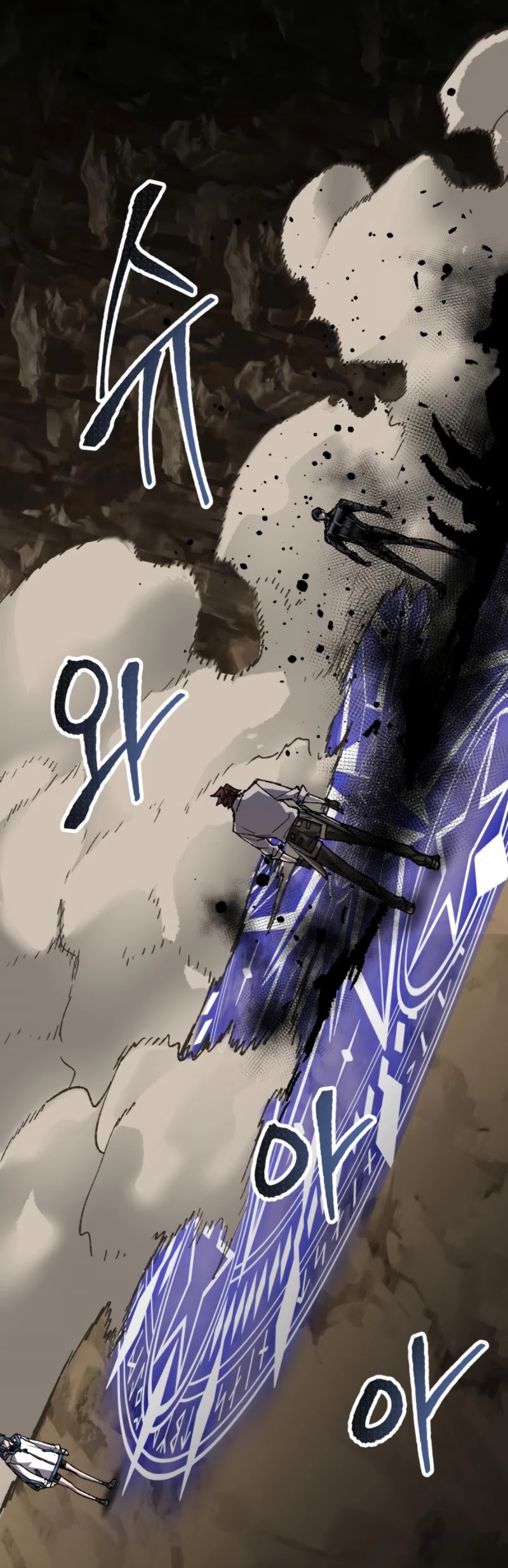 Limit Breaker Chapter 25 page 44 - Chapter 25